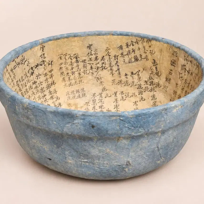 [BUNJANG] Traditional Jihogongye Paper Hamjibak Container / 전통 지호공예 종이 함지박