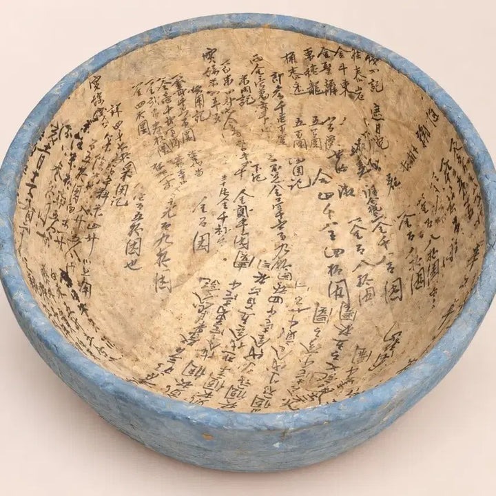 [BUNJANG] Traditional Jihogongye Paper Hamjibak Container / 전통 지호공예 종이 함지박