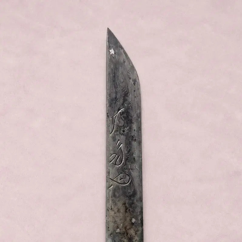 [BUNJANG] Ilpyunsim Inscribed Jangdo (Short Sword) / 일편심 명문 장도