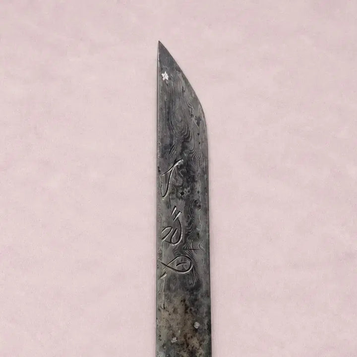 [BUNJANG] Ilpyunsim Inscribed Jangdo (Short Sword) / 일편심 명문 장도