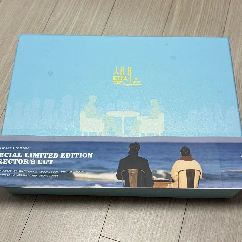 [BUNJANG] A Business Proposal Director&