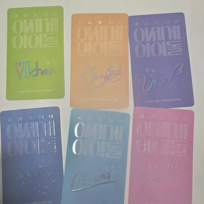 [BUNJANG] Isegye Idol Chasedol Photobook / 이세계아이돌 차세돌 단행본