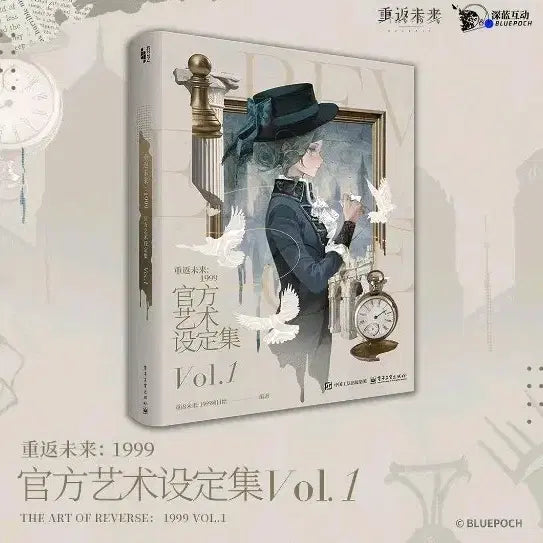 [BUNJANG] Reverse 1999 Official Artbook Vol. 1 / 리버스1999 공식 아트북 Vol.1 미개봉