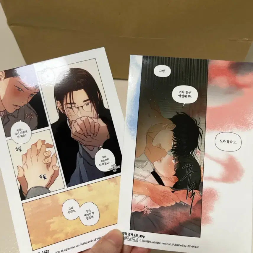 [BUNJANG] Le Bom Book Fair Exclusive Postcard Bundle - A Boundary of Scent Vol. 1-10 / 레봄 도서전 특전 엽서 일괄 향의경계 원투텐