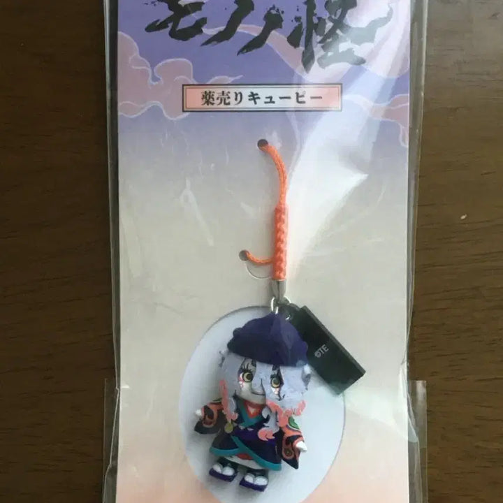 [BUNJANG] Mononoke Medicine Seller Kewpie Keyring / 모노노케 약장수 큐피 키링