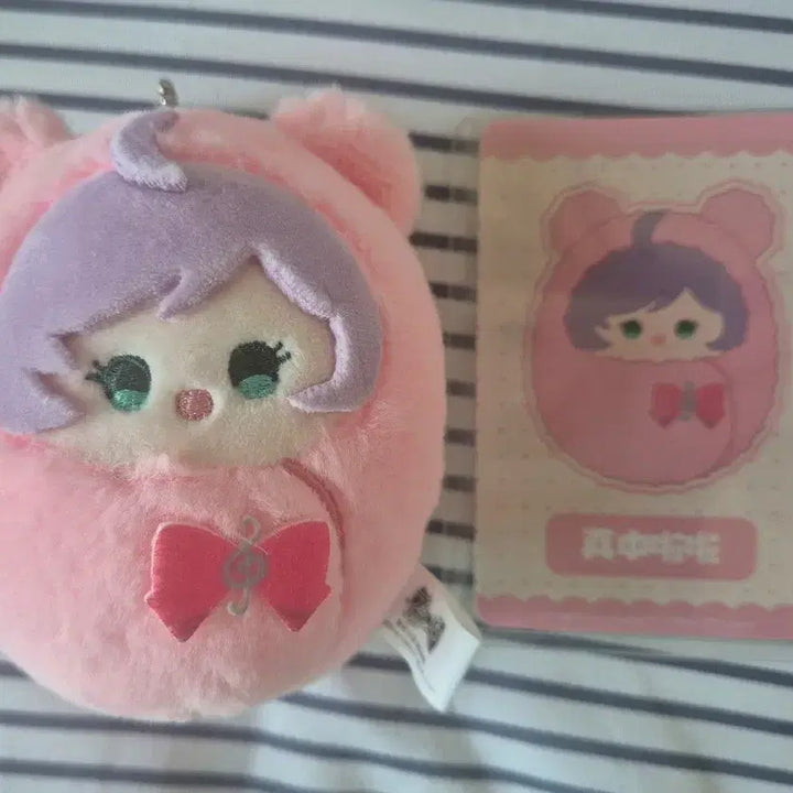 [BUNJANG] Pripara LaLa Joyouth Plush / 프리파라 라라 중국 joyouth 누이 판매