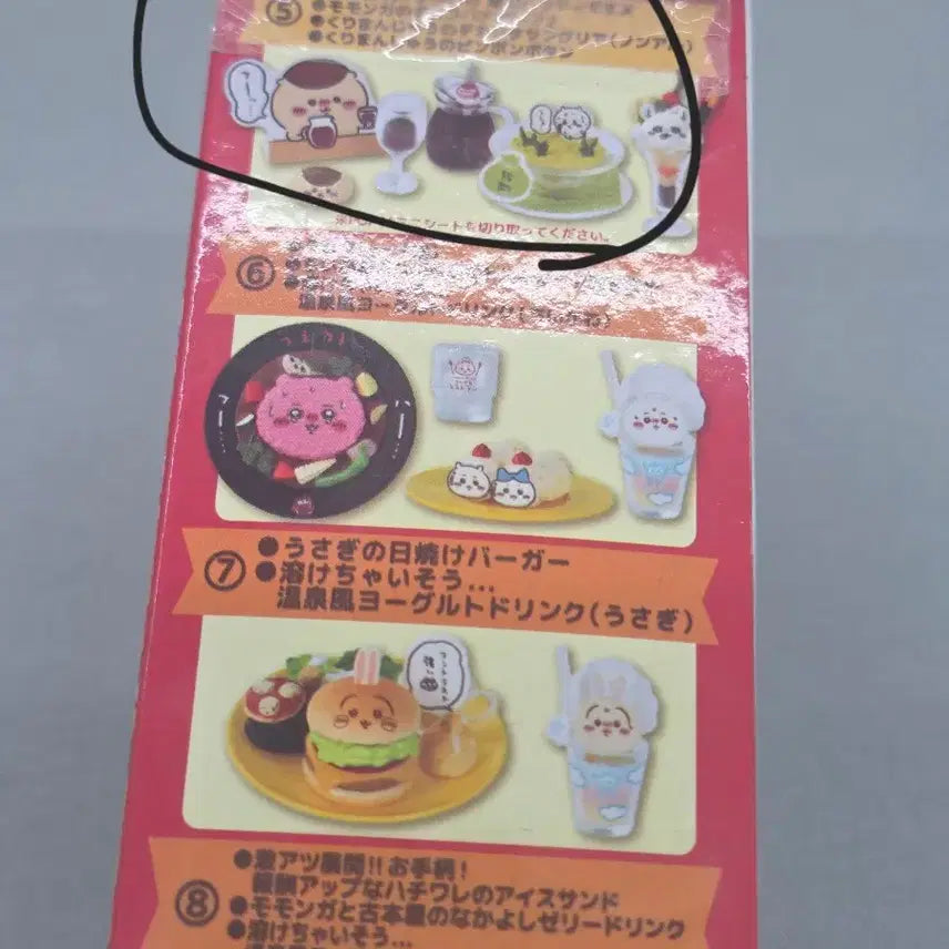 [BUNJANG] Chiikawa Restaurant Mini Figure Set / 치이카와 레스토랑 미니 피규어 팝니다