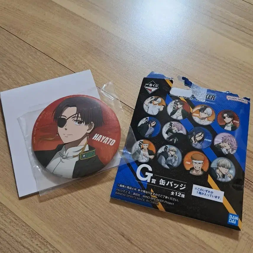 [BUNJANG] Wind Breaker Kuzuji Hayato Badge / 윈브레 쿠지 하위상 하야토 뱃지
