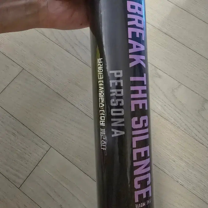 [BUNJANG] BTS Break The Silence Poster / 방탄 브레이크 더 사일런스 포스터 새상품