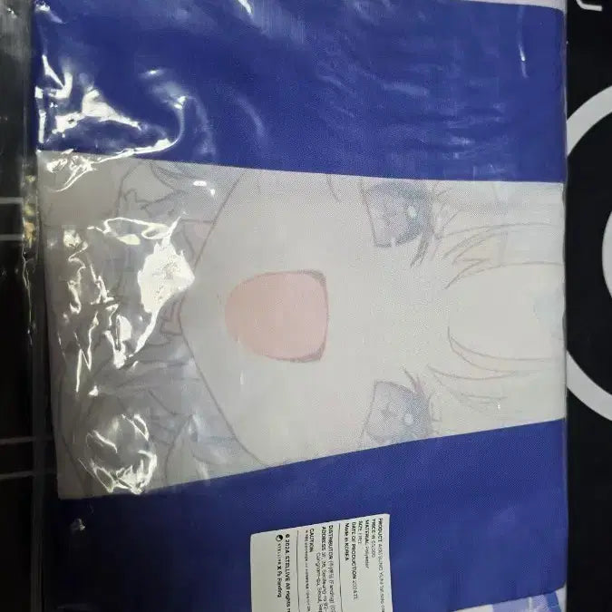 [BUNJANG] Stellive Yooni Hot Pie Sealed / 스텔라이브 유니 핫피 미개봉