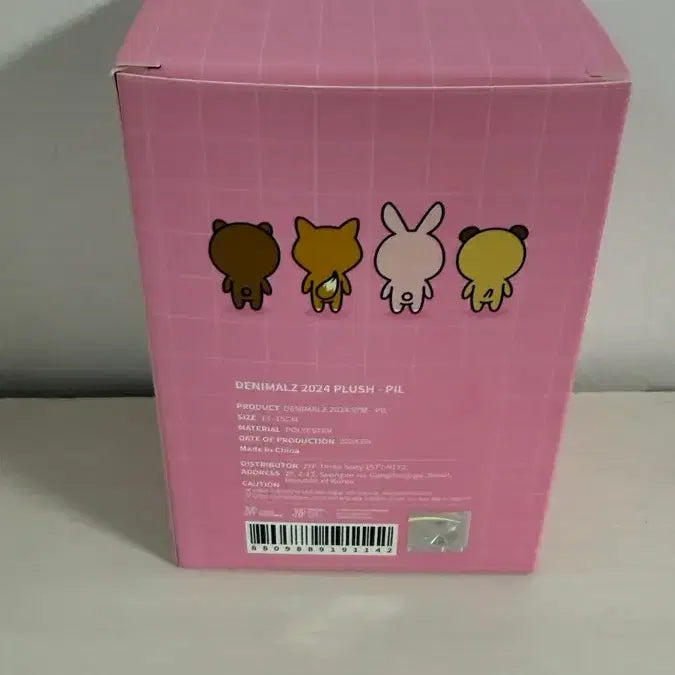 [BUNJANG] Denimals 2024 Phil Unsealed / 데니멀즈 2024 필끼 단순 개봉