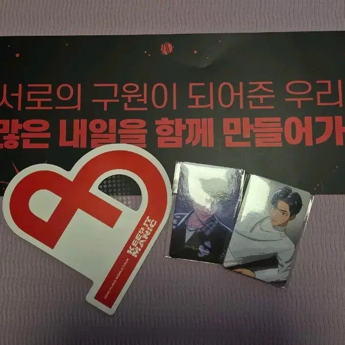 [BUNJANG] PLAVE Concert Pledzone Photocard Bundle Set / 플레이브 콘서트 플리존 포카 판매합니다!