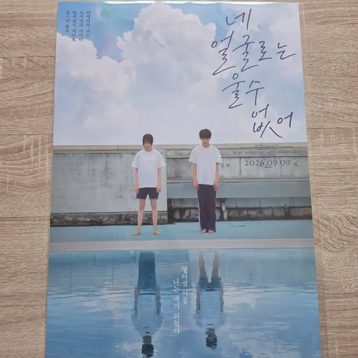 [BUNJANG] Neface Can&