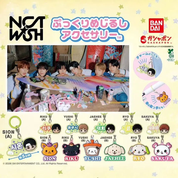 [BUNJANG] NCT WISH Sion Mejirushi Gacha Bundle Set (Sealed) / (미개봉) 엔시티위시 메지루시 가챠 시온 일괄 양도