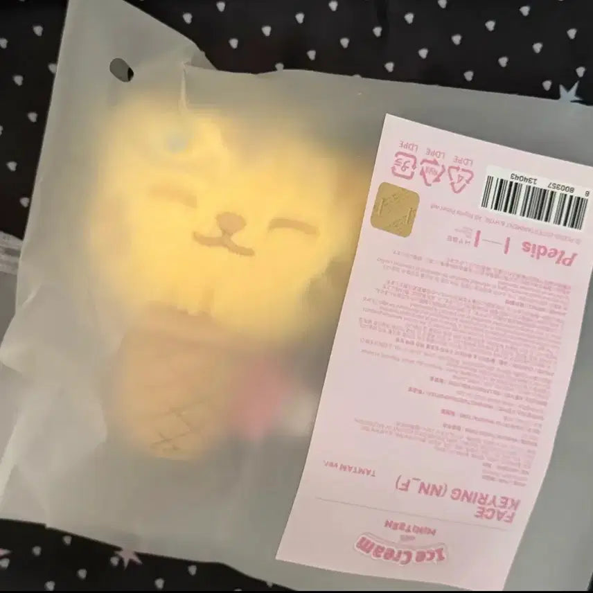 [BUNJANG] Hoshi "Tamtami" Face Keyring / 호시 탐탐이 페이스키링