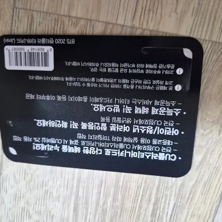 [BUNJANG] BTS Jimin Tmoney Card / BTS 티머니 지민