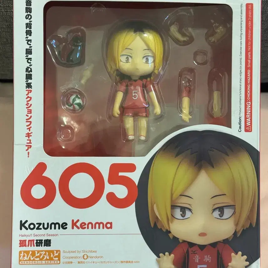 [BUNJANG] Haikyu!! Kenma Uniform Nendoroid Set (2 Figures) / 하이큐 켄마 유니폼 넨도 2개 일괄