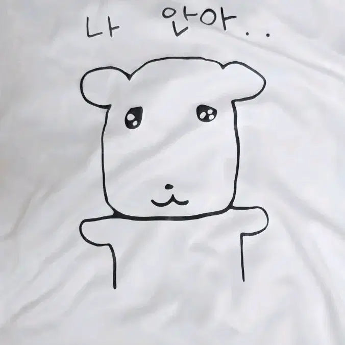 [BUNJANG] Ganadi T-Shirt XL / 나안아 가나디 티셔츠