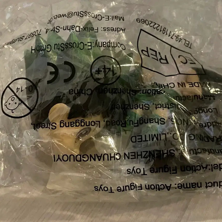 [BUNJANG] Hunter x Hunter Gon Freecss Unsealed Figure / (미개봉) 헌터 x 헌터 곤 프릭스 비공식 피규어