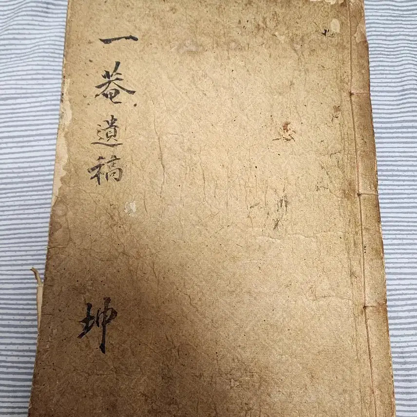[BUNJANG] Antique Woodblock Printed Book / 고서 목판본