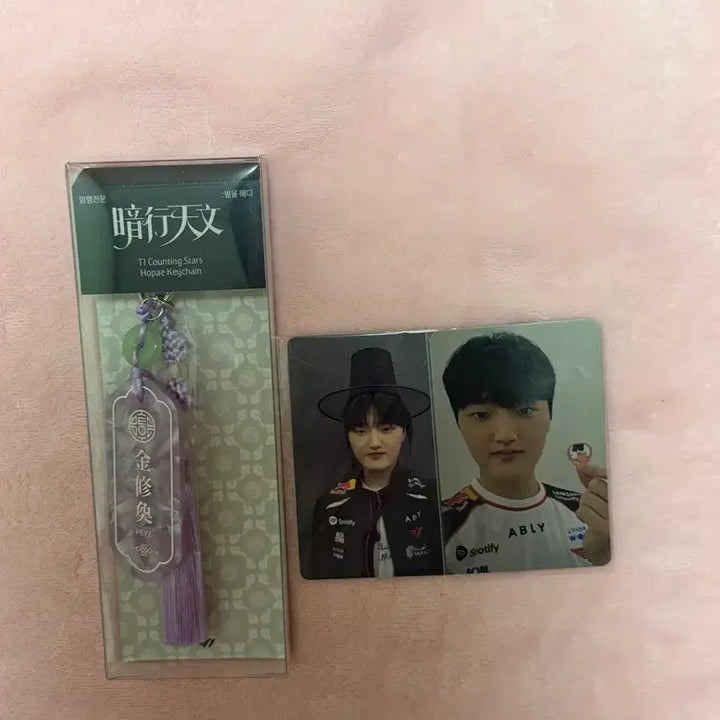 [BUNJANG] T1 Amhaeng Cheonmun Hwaipae Phaze Keyring / 일괄) T1 티원 암행천문 팝업 호패 키링 + 특전 포카 페이즈
