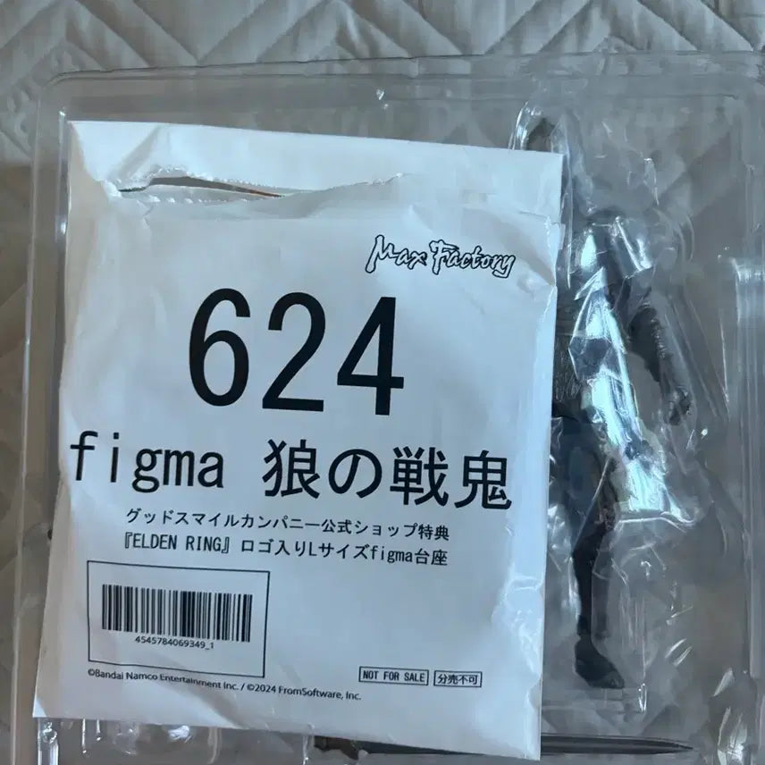 [BUNJANG] Figma Elden Ring Blaidd Unsealed with Bonus Parts / 피그마 엘든링 전투광 판매합니다 (개봉/특전o)