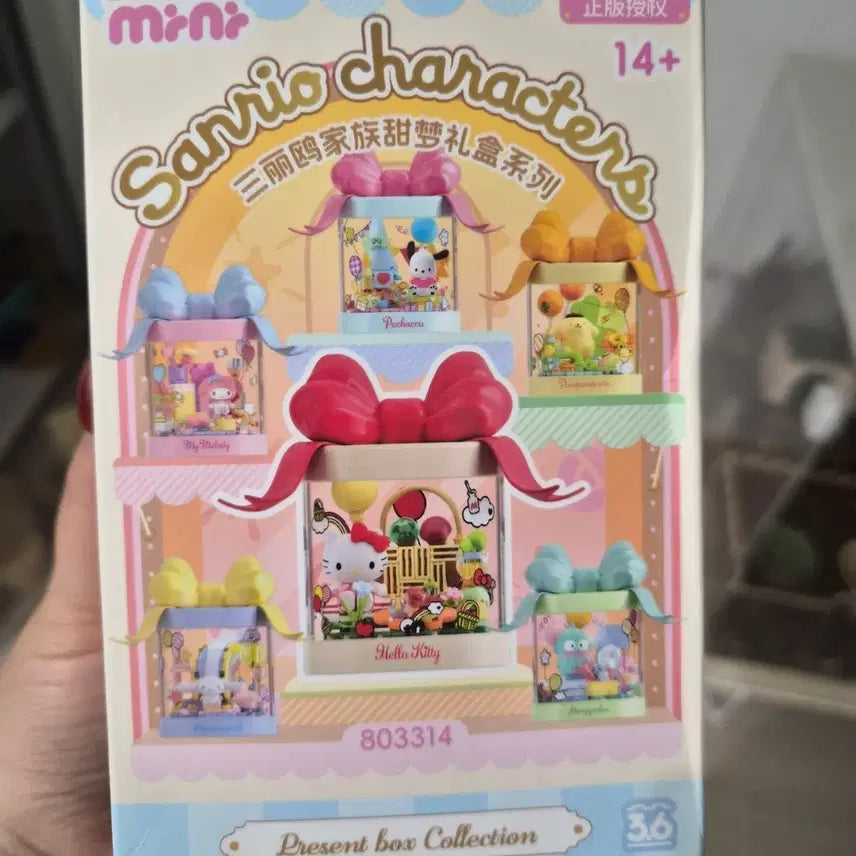 [BUNJANG] Sanrio Gift Box Figure - Shina Confirmed / 산리오 선물상자 피규어 - 시나 확정