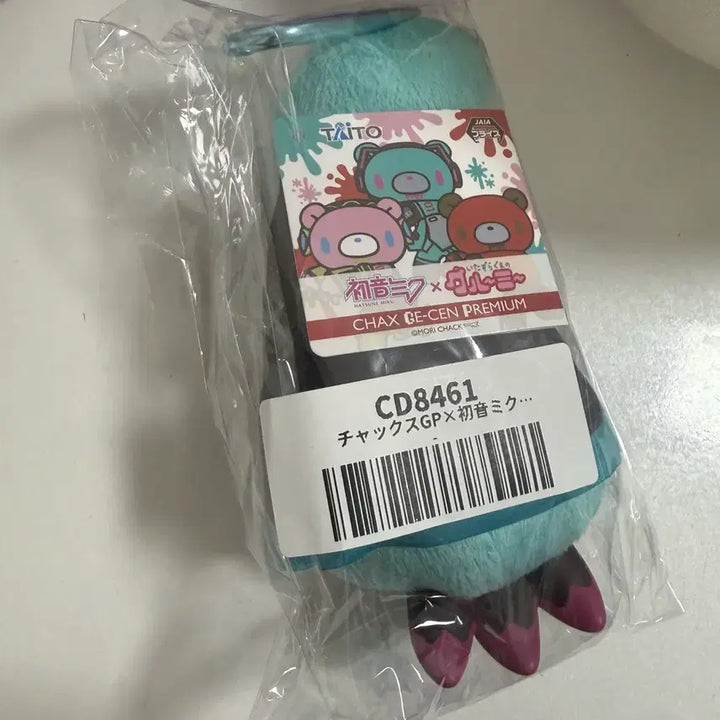 [BUNJANG] Hatsune Miku x Gloomy Bear Arm Plush Keychain / 하츠네미쿠 글루미베어 팔 인형 키링