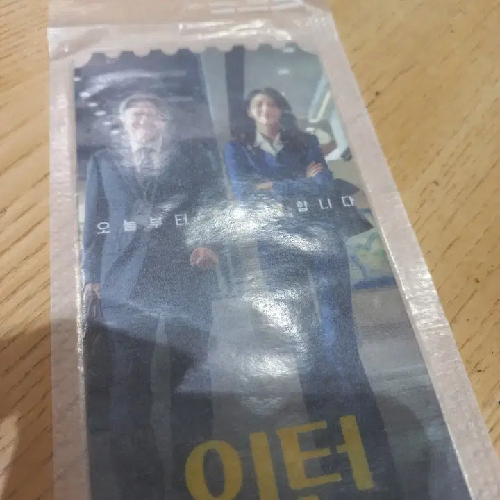 [BUNJANG] The Intern Original Ticket / 영화 인턴 오리지널 티켓 오티 굿즈