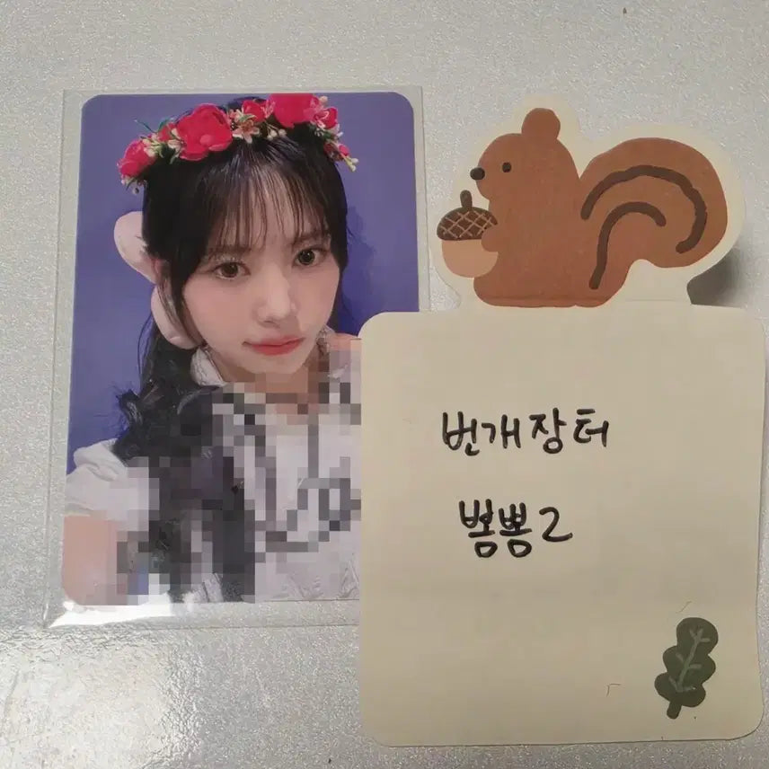 [BUNJANG] RESCENE Lea Make Star Signed POB Photocard / 리센느 리브 글로우업 메이크스타 당첨자 싸인 미공개 포토카드