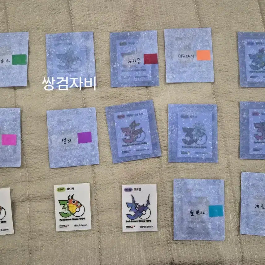 [BUNJANG] Pokemon Logo Seal 1013 - 15 Stickers / 포켓몬 띠부씰 1013 로고씰 15장