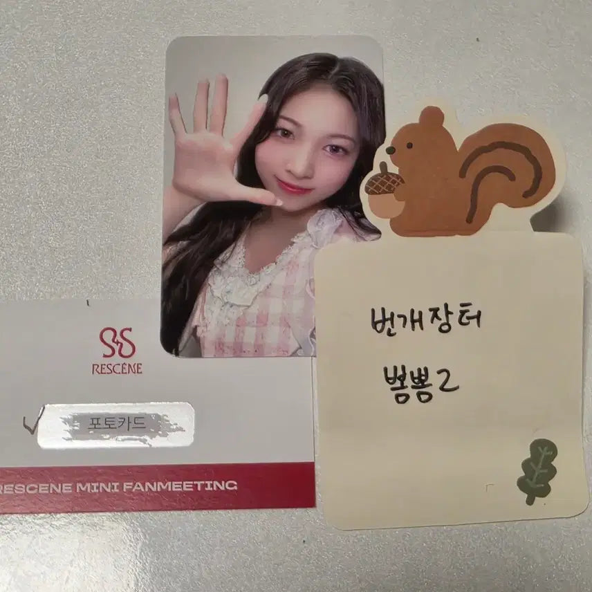 [BUNJANG] RESCENE MEI Lucky Draw Photocard / 리센느 메이 어어 리씬 미니팬미팅 럭키드로우 공방 포토카드 포카