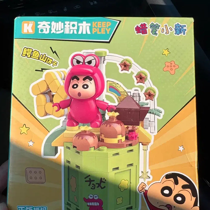 [BUNJANG] Crayon Shin-chan Key Play Block / 크레용신짱 키플레이 블럭