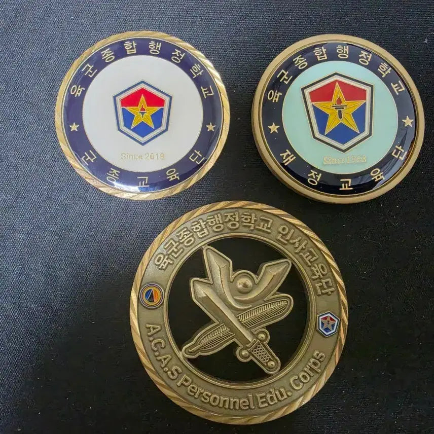 [BUNJANG] ROK Army School Coin Bundle Set / 군대부대코인(육군종합행정학교 3개 일괄)