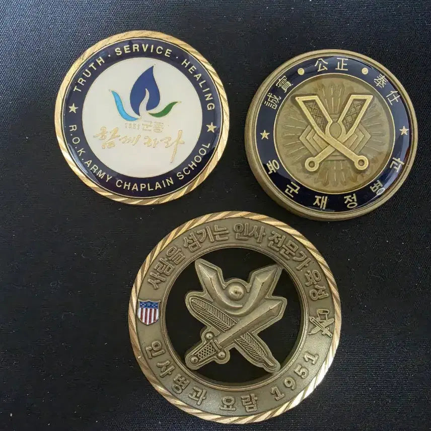 [BUNJANG] ROK Army School Coin Bundle Set / 군대부대코인(육군종합행정학교 3개 일괄)