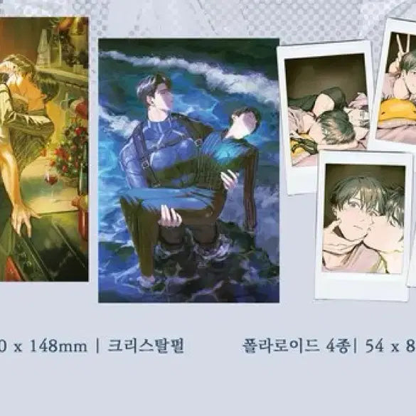 [BUNJANG] Ateez Wooyoung Postcard Polaroids Bundle Set / 어바등 굿즈 엽서 폴라