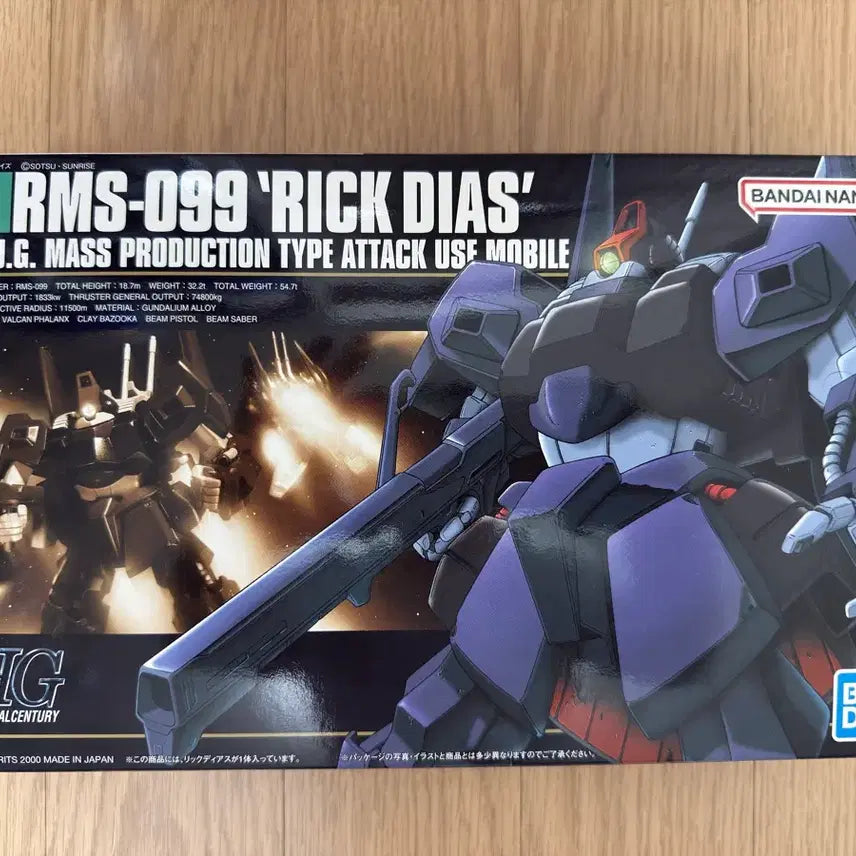 [BUNJANG] Bandai HG Rick Dias Plastic Model Kit / hg 릭디아스