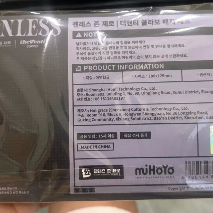 [BUNJANG] Zenless Zone Zero The Venti Metal Badge Set / 젠레스 존 제로 더벤티 메탈 뱃지