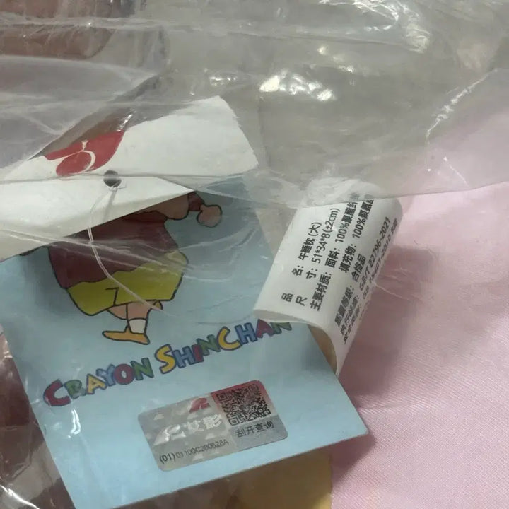 [BUNJANG] Crayon Shin-chan Shiro Memory Foam Pillow Cushion / 짱구는 못말려 짱구 흰둥이 메모리폼 베개 쿠션