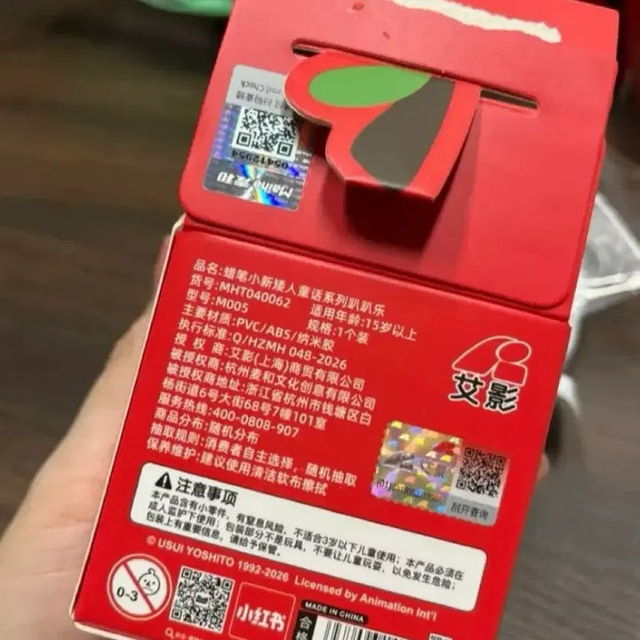 [BUNJANG] Crayon Shin-chan Apple Go Away Hyper Figure / 시크릿 짱구 애플고어웨이 히퍼