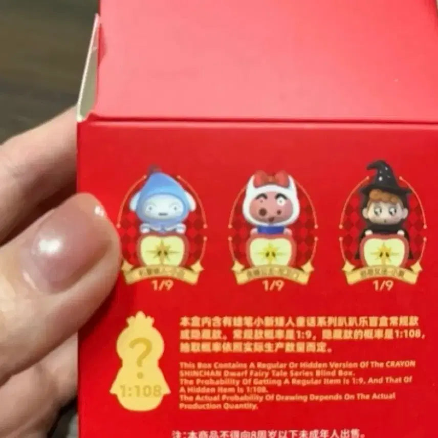 [BUNJANG] Crayon Shin-chan Apple Go Away Hyper Figure / 시크릿 짱구 애플고어웨이 히퍼