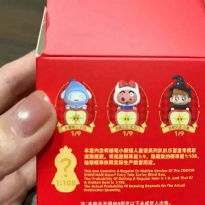 [BUNJANG] Crayon Shin-chan Apple Go Away Hyper Figure / 시크릿 짱구 애플고어웨이 히퍼