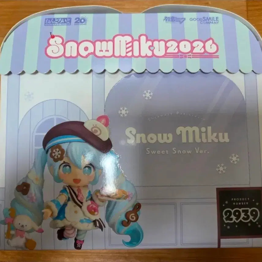 [BUNJANG] Yuki Miku 2026 Nendoroid Figure (Sealed) / 유키미쿠 2026 넨도 넨도로이드 미개봉 판매