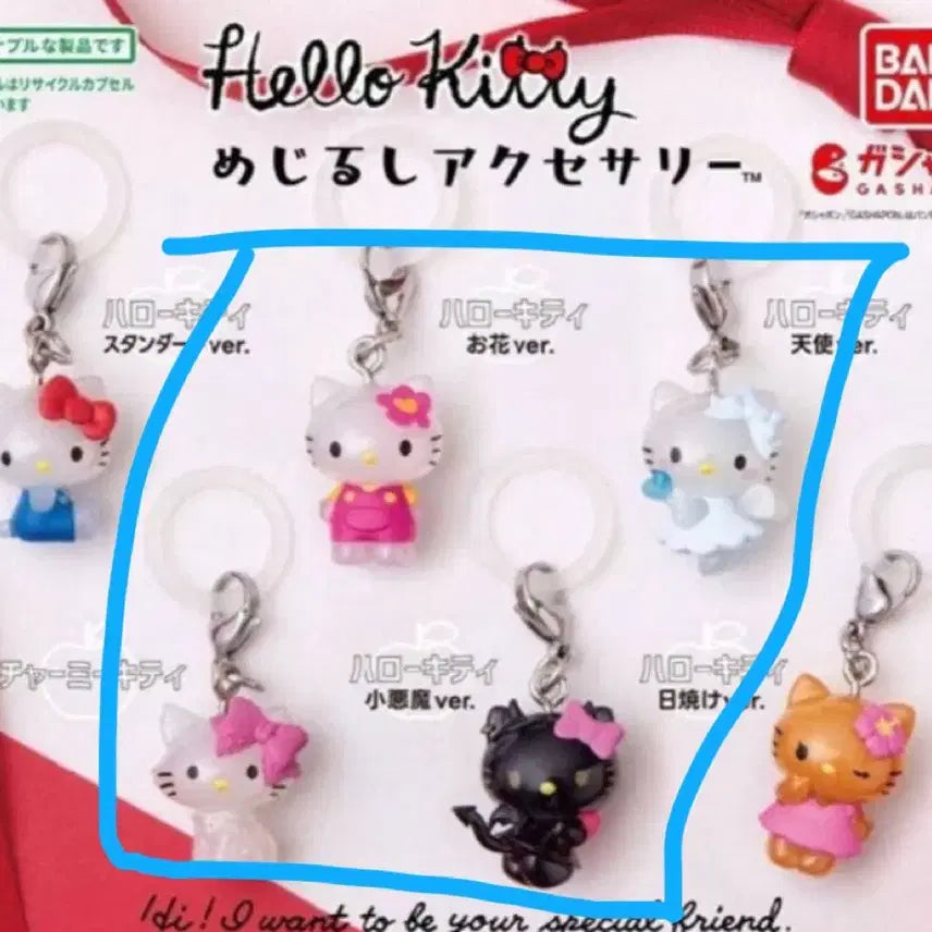 [BUNJANG] Hello Kitty Seal Gacha 4 Types (Sealed) / [미개봉] 헬로키티메지루시가챠 4종