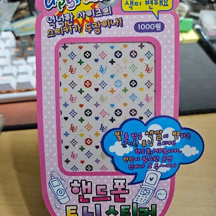 [BUNJANG] The One Mobile Phone Tuning Sticker / The one 핸드폰 튜닝스티커 