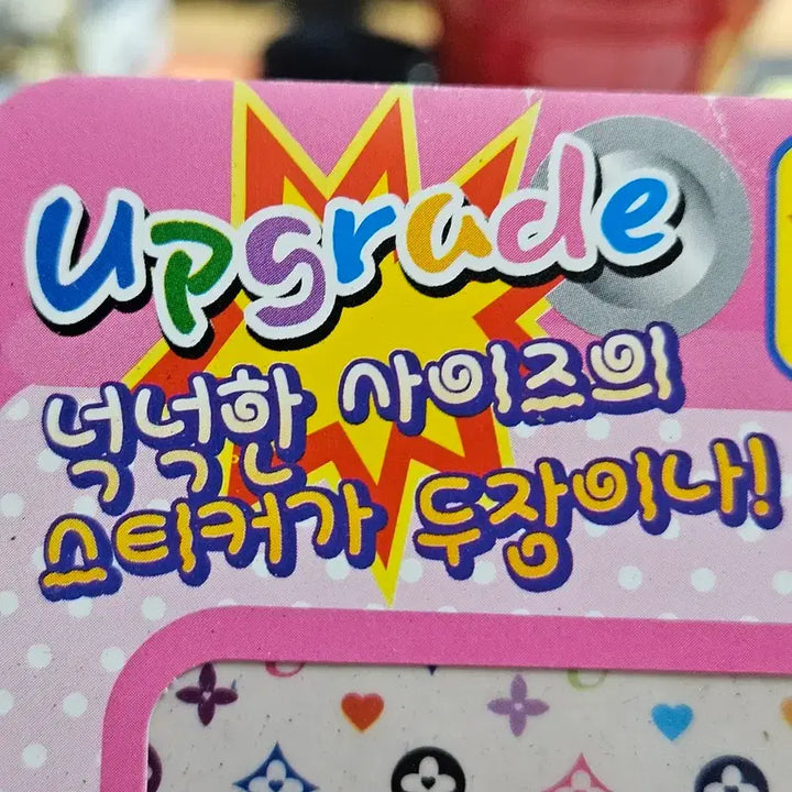 [BUNJANG] The One Mobile Phone Tuning Sticker / The one 핸드폰 튜닝스티커 