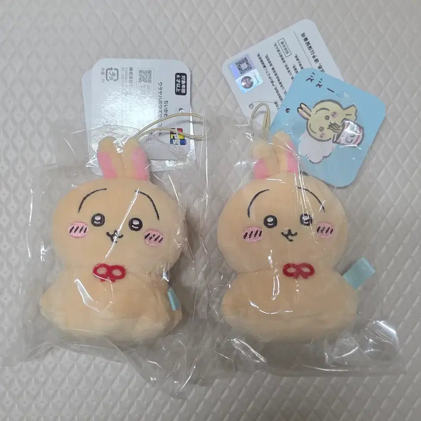 [BUNJANG] Chiikawa Usagi "Urāyahabōzu" Mascot (Sealed) / 치이카와 우사기 우라야하보즈 마스코트 미개봉 양도