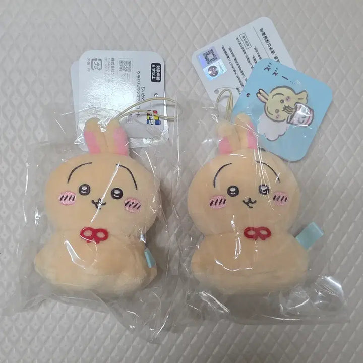 [BUNJANG] Chiikawa Usagi "Urāyahabōzu" Mascot (Sealed) / 치이카와 우사기 우라야하보즈 마스코트 미개봉 양도
