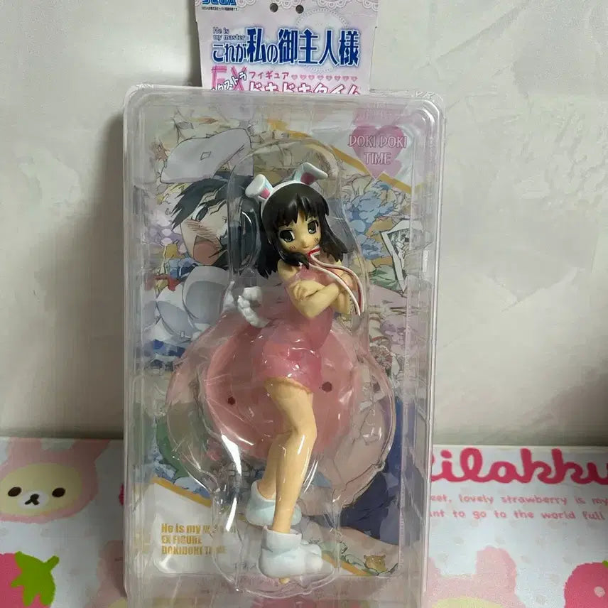[BUNJANG] My Master is My Master Anna Rabbit Costume Version Figure / 이 사람이 나의 주인님 피규어