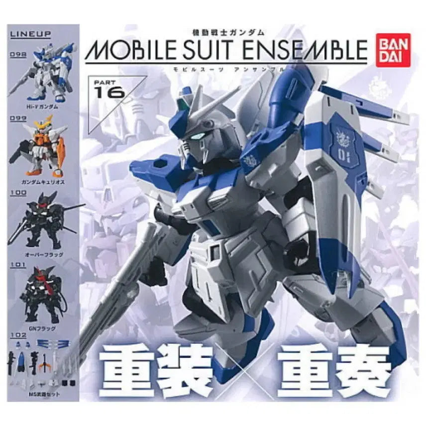 [BUNJANG] Gundam Ensemble Series 16 Full Set (5 Types) (Unsealed Capsules, Sealed Components) / 건담 앙상블 16탄 풀세트5종(미개봉) 모빌슈트 앙상블